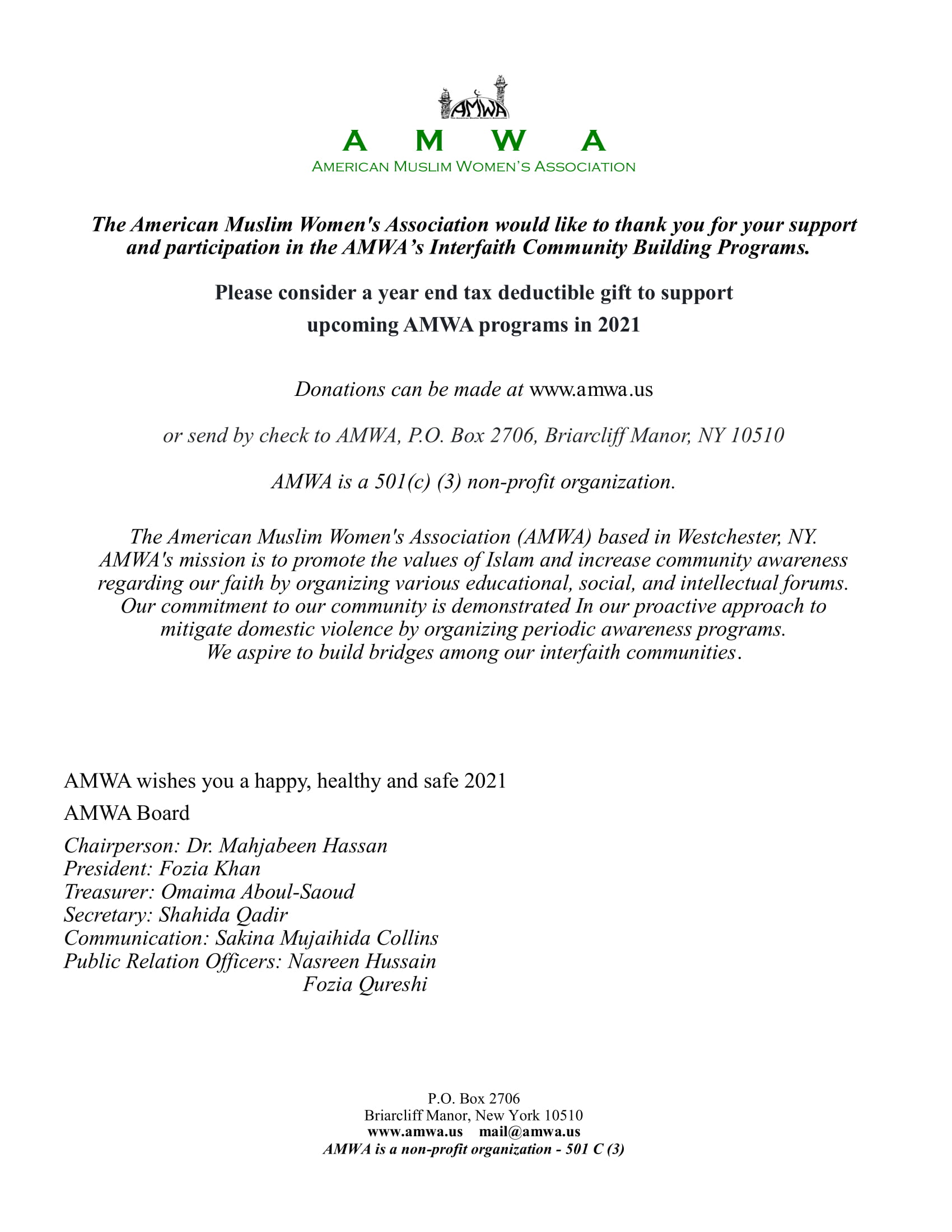 AMWA's End of year donation letter